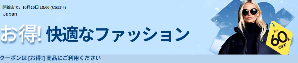 とっておきを、あなたへ
4,93€8,93€
コインでさらに 3% OFF
女性のためのヴィンテージカウボーイスタイルの帽子,新しい人工スエード帽子,大きなエッジ,女の子のためのカウボーイ帽子,休日のためのジャズ帽子
無料配送 · 無料返品
1,65€3,65€
コインでさらに 3% OFF
新女性のサテンソリッド睡眠帽子夜の睡眠キャップヘアケアボンネット寝酒女性男性ユニセックスキャップボンネットデニュイ
無料配送 · 無料返品
6,50€20,99€
コインでさらに 2% OFF
メンズ通気性メッシュトラッカーハット,野球帽,ハード構造,ラージヘッド,ラージサイズ,スポーツ,ヒップホップ,メンズ,冬,2024
送料無料
3,52€7,76€
コインでさらに 2% OFF
高輝度モノクロカシミヤのスカーフ、冬のショールとラップ、高級バンダナ、パシュミナ、女性スカーフ、厚い毛布
無料配送 · 無料返品
2,57€4,57€
コインでさらに 5% OFF
女性と女の子のための純粋な桑シルクの大きなランチョー,輪ゴム,女の子のためのポニーテールホルダー,19の女性,3.5cm
無料配送 · 無料返品
1,06€1,56€
ボヘミアンスタイルの卵花のヘアクリップ女性と女の子のためのヘアクリップ、ヘアライナー、小さなヘアピン、パーティーヘアアクセサリー、ビーチバケーション、新しいファッション
無料配送 · 無料返品
ビッグセール
2,77€3,27€
女性のための滑り止めの痛みのないヨガソックス
無料配送 · 無料返品
3,14€6,14€
コインでさらに 3% OFF
ジッパー付き自己粘着性防蚊ネット,ウィンドウスクリーン,カスタム光触媒,窓用蚊帳
8,34€11,62€
女性用フラットスニーカー,軽量フラットシューズ,ナーススタイル,ラウンドトゥ,ウォーキング,ラージサイズ
無料配送 · 無料返品
10,39€13,21€
スニーカーメンズシューズブラック新軽量快適なスポーツビッグサイズ39-48 zapatillasデdeporteドロップシッピング
無料配送 · 無料返品
7,96€10,96€
コインでさらに 5% OFF
女性の柔らかい合成皮革の靴,ローヒール,浅い口,快適なポンプ,厚いヒール,女性の仕事,小さな
無料配送 · 無料返品
9,73€13,73€